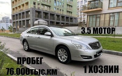 Nissan Teana, 2011 год, 1 950 000 рублей, 1 фотография