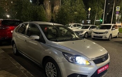 Ford Focus II рестайлинг, 2009 год, 570 000 рублей, 1 фотография
