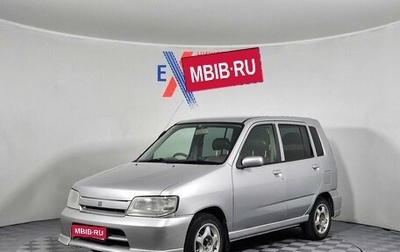 Nissan Cube II, 2002 год, 195 000 рублей, 1 фотография
