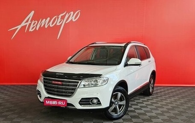 Haval H6, 2017 год, 1 349 000 рублей, 1 фотография