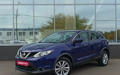 Nissan Qashqai, 2016 год, 1 449 000 рублей, 1 фотография