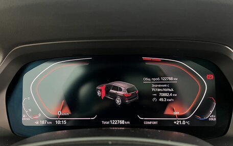BMW X5, 2019 год, 4 999 000 рублей, 17 фотография