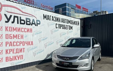 Hyundai Solaris II рестайлинг, 2016 год, 1 160 000 рублей, 7 фотография