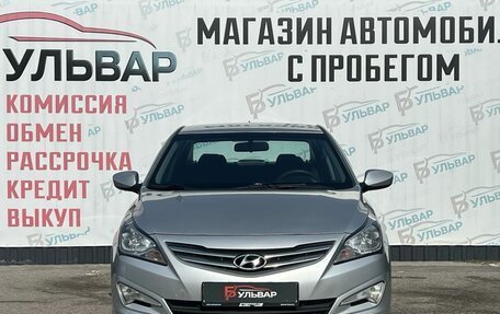 Hyundai Solaris II рестайлинг, 2016 год, 1 160 000 рублей, 2 фотография