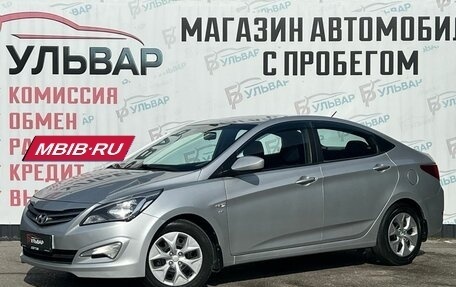 Hyundai Solaris II рестайлинг, 2016 год, 1 160 000 рублей, 3 фотография