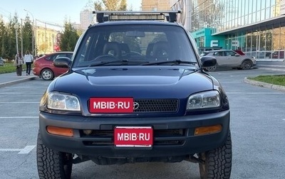 Toyota RAV4, 1996 год, 530 000 рублей, 1 фотография