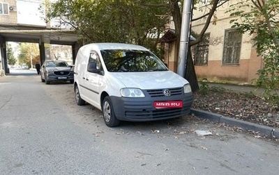 Volkswagen Caddy III рестайлинг, 2008 год, 600 000 рублей, 1 фотография