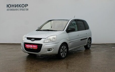 Hyundai Matrix I рестайлинг, 2008 год, 299 000 рублей, 1 фотография