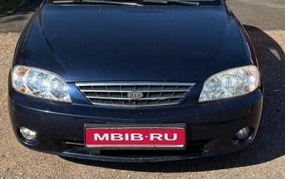 KIA Spectra II (LD), 2008 год, 600 000 рублей, 1 фотография