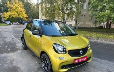 Smart Forfour II, 2018 год, 1 330 000 рублей, 1 фотография