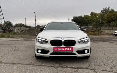 BMW 1 серия, 2018 год, 1 345 000 рублей, 1 фотография