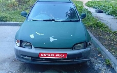 Honda Civic IV, 1991 год, 80 000 рублей, 1 фотография