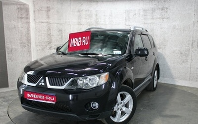 Mitsubishi Outlander III рестайлинг 3, 2008 год, 825 000 рублей, 1 фотография