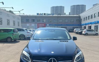 Mercedes-Benz GLE Coupe, 2017 год, 4 550 000 рублей, 1 фотография