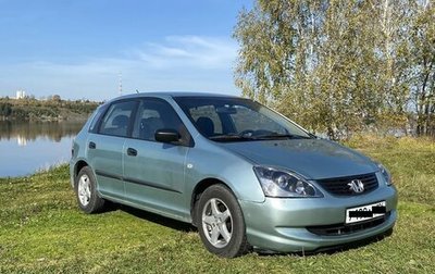 Honda Civic VII, 2003 год, 295 000 рублей, 1 фотография