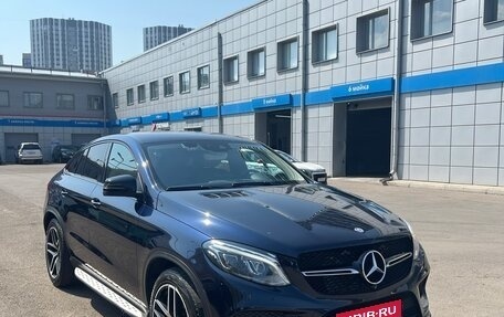 Mercedes-Benz GLE Coupe, 2017 год, 4 550 000 рублей, 5 фотография