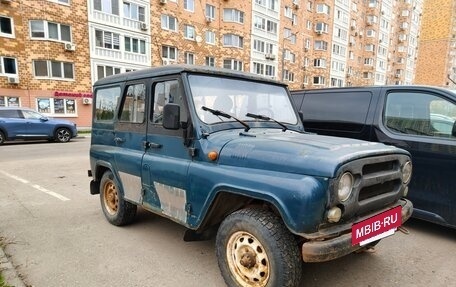 ЛуАЗ 3151, 2004 год, 165 000 рублей, 3 фотография