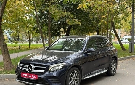Mercedes-Benz GLC, 2018 год, 3 200 000 рублей, 10 фотография