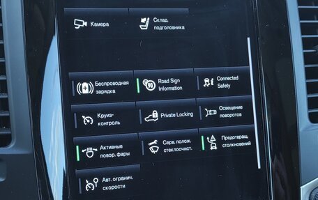 Volvo XC90 II рестайлинг, 2020 год, 4 000 000 рублей, 7 фотография