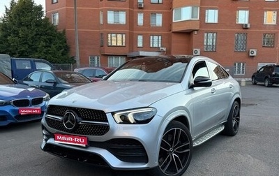 Mercedes-Benz GLE, 2020 год, 8 200 000 рублей, 1 фотография