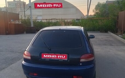 Proton Satria II, 1998 год, 140 000 рублей, 1 фотография