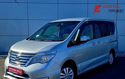 Nissan Serena IV, 2015 год, 1 550 000 рублей, 1 фотография