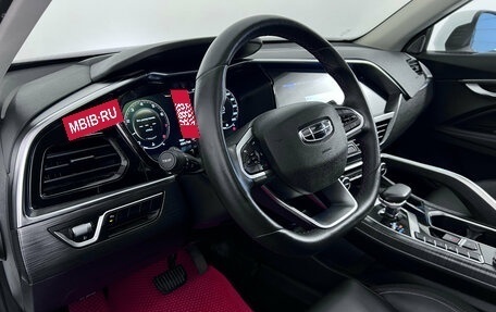 Geely Tugella FY11, 2020 год, 2 318 000 рублей, 11 фотография