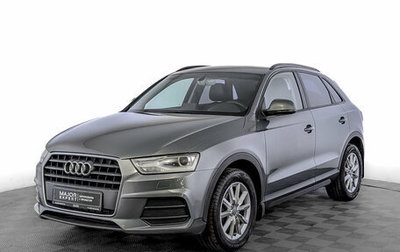 Audi Q3, 2015 год, 2 005 000 рублей, 1 фотография