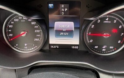 Mercedes-Benz C-Класс, 2017 год, 3 300 000 рублей, 1 фотография