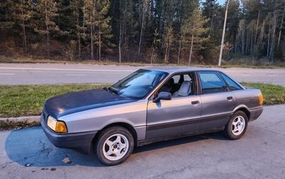 Audi 80, 1987 год, 140 000 рублей, 1 фотография