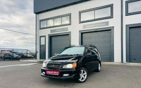 Toyota Ipsum II, 2000 год, 699 999 рублей, 1 фотография