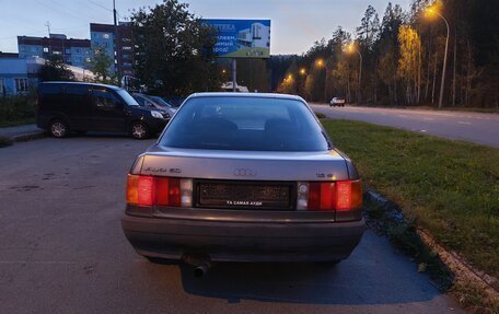 Audi 80, 1987 год, 140 000 рублей, 5 фотография