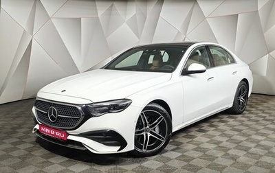 Mercedes-Benz E-Класс, 2025 год, 8 400 000 рублей, 1 фотография