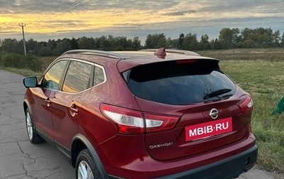 Nissan Qashqai, 2018 год, 1 800 000 рублей, 1 фотография
