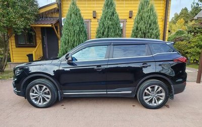 Geely Atlas, 2022 год, 1 850 000 рублей, 1 фотография