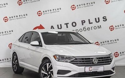 Volkswagen Jetta VII, 2018 год, 1 399 000 рублей, 1 фотография