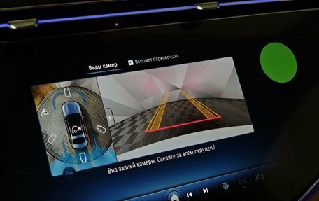 Mercedes-Benz E-Класс, 2025 год, 8 400 000 рублей, 24 фотография