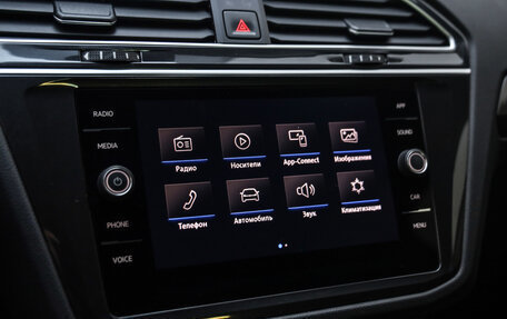 Volkswagen Tiguan II, 2018 год, 2 399 000 рублей, 17 фотография