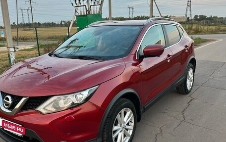 Nissan Qashqai, 2018 год, 1 800 000 рублей, 7 фотография