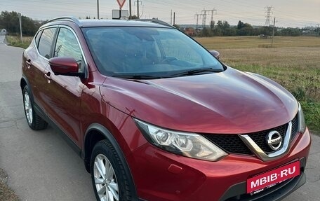 Nissan Qashqai, 2018 год, 1 800 000 рублей, 5 фотография