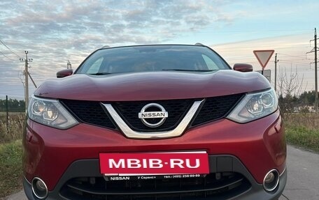 Nissan Qashqai, 2018 год, 1 800 000 рублей, 12 фотография