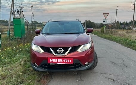 Nissan Qashqai, 2018 год, 1 800 000 рублей, 29 фотография