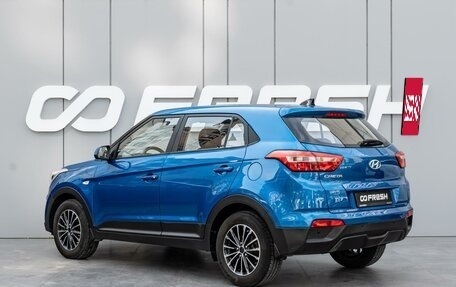 Hyundai Creta I рестайлинг, 2016 год, 1 580 000 рублей, 2 фотография