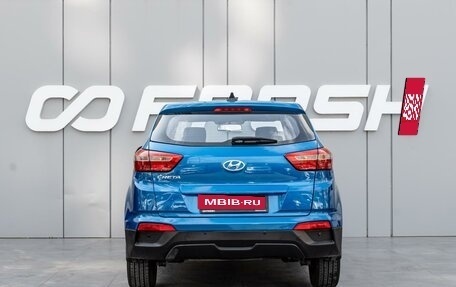 Hyundai Creta I рестайлинг, 2016 год, 1 580 000 рублей, 4 фотография