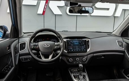 Hyundai Creta I рестайлинг, 2016 год, 1 580 000 рублей, 6 фотография