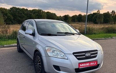 KIA cee'd I рестайлинг, 2007 год, 649 000 рублей, 1 фотография
