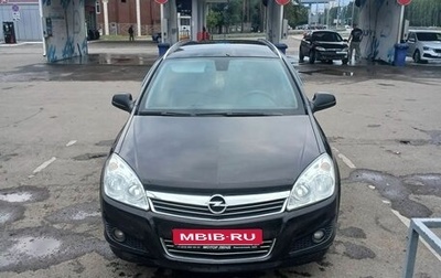 Opel Astra H, 2011 год, 470 000 рублей, 1 фотография