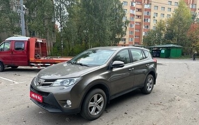 Toyota RAV4, 2013 год, 2 500 000 рублей, 1 фотография