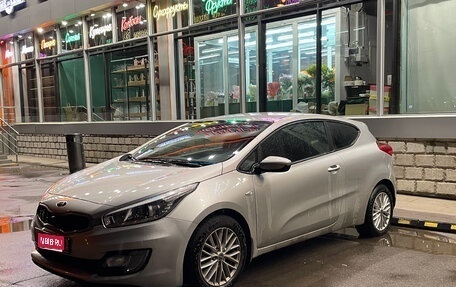 KIA cee'd III, 2013 год, 1 050 000 рублей, 1 фотография