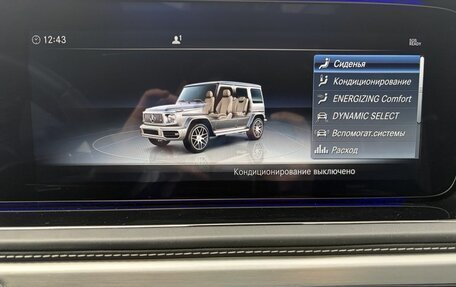 Mercedes-Benz G-Класс AMG, 2023 год, 19 990 000 рублей, 17 фотография
